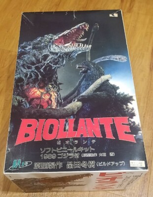 M1 Biollante + Biogoji Luminous Soft Vinyl Garage Kit H24cm Figure Godzilla 1990-image