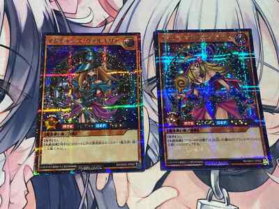 YuGiOh RUSH DUEL Magician's Valkyria Dark Magician Girl RD/G001-JP002,G002-JP002-image