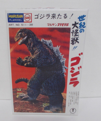 GODZILLA - Marusan San Plamodel - Platic Model Kit - NO 511-38 - NIB NOS-image