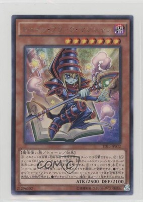 2016 Yu-Gi-Oh! - The Dark Illusion Japanese Toon Dark Magician #TDIL-JP032 0q9m-image
