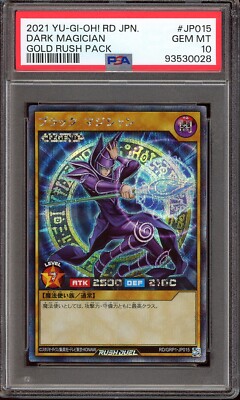 Yu-Gi-Oh! Japanese Dark Magician JP015 Rush Duel Secret Rare - PSA 10 🇺🇸-image
