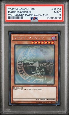 2017 YU-GI-OH! JPN 20TH ANV PACK 2ND WAVE #JP101 DARK MAGICIAN PSA 9-image