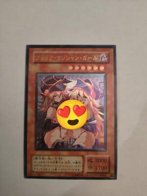 Dark Magician Girl Sexy ACG Card Yugioh Holo Ultimate-image