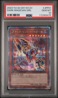 2023 YU-GI-OH! JPN WORLD CHAMP 2023 ATTENDANCE CARDS DARK MAGICIAN GIRL PSA 10-image