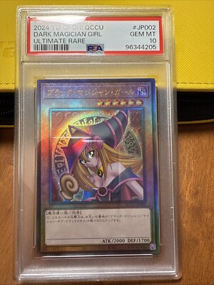 YU-GI-OH! QCCU-JP002 DARK MAGICIAN GIRL Quarter Century - Ultimate Rare PSA 10-image