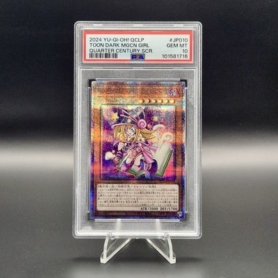 PSA 10 Toon Dark Magician Girl QCLP-JP010 Quarter Century Yu-Gi-Oh Card-image