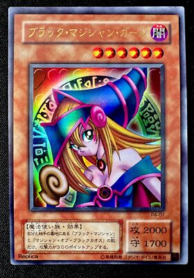 Dark Magician Girl P4-01 LP Ultra Rare Yugioh Yu-Gi-Oh Card Japanese Holo Foil-image