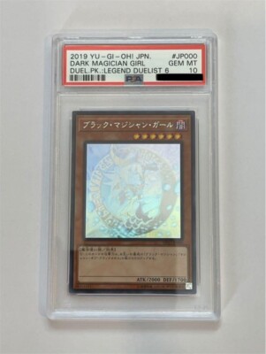 PSA10 GEM MINT DARK MAGICIAN GIRL DUEL.PK.:LEGEND DUELIST 6 2019 YU-GI-OH! Japan-image