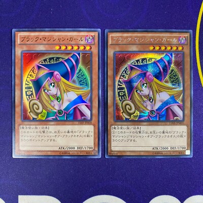 Yugioh Lot - Dark Magician Girl 15AX-JPM01 + 15AY-JPA04 Japanese Anniversary-image