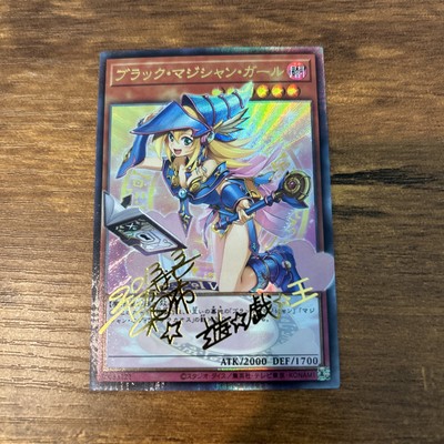 Dark Magician Girl YuGiOh Waifu Doujin Anime Textured Foil Card Signature Card-image