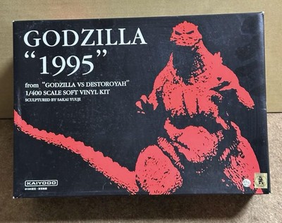 Godzilla 1995 1/400 Soft Vinyl Kit Kaiyodo-image