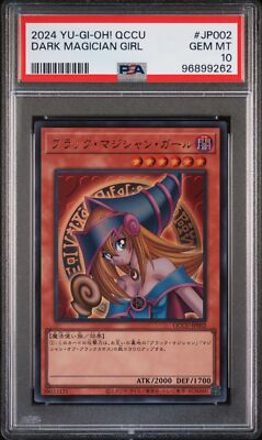 2024 #JP002 DARK MAGICIAN GIRL PSA 10-image