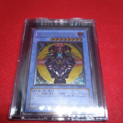 Yugioh Cards | Magician of Black Chaos Ultimate Rare | 306-057 Japanese-image
