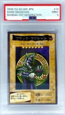 PSA9 MINT Dark Magician Rare BANDAI carddass 1998 Japanese 1ST GENERATION-image