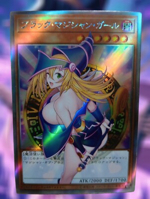 Dark Magician Girl Yugioh Anime Waifu Doujin Sexy Bikini Holo Foil Card-image