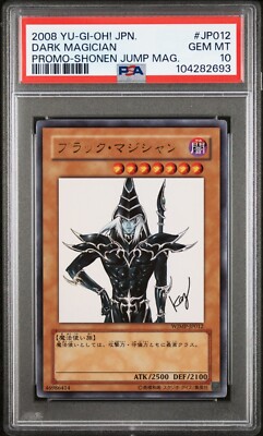 PSA 10 JP012 DARK MAGICIAN 2008 YU-GI-OH! JAPANESE PROMO SHONEN JUMP MAGAZINE-image