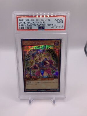 Yu-Gi-Oh! Dark Magician Girl PRM Saikyo Battle Royale RD/G001-JP002 PSA 9-image