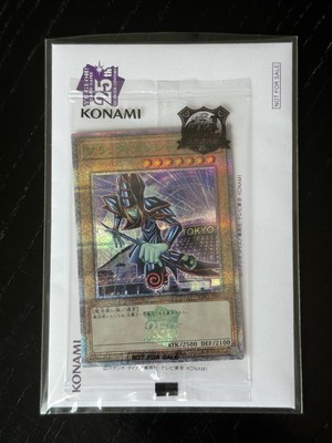 2024 Yu-Gi-Oh! Dark Magician Japanese Quarter Century Tokyo Dome Sealed-image