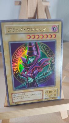 Yu-Gi-Oh! - Dark Magician - Dark Magician - EX - 06 - Ultra - Japanese - LP-image