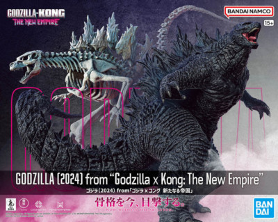 Godzilla (2024) from 