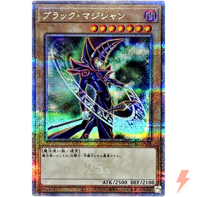 Dark Magician (9th artwork) - Quarter Century Secret QCAC-JP018 Art Collection-image