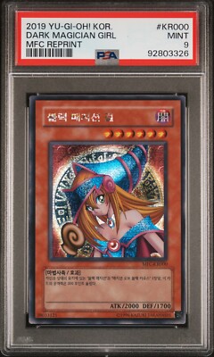 Yu-Gi-Oh! 