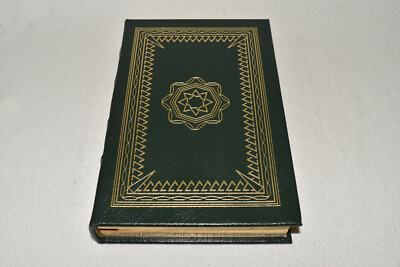 SIGNED Easton Press DIPLOMATIC IMMUNITY Bujold 2002 1ST COA 873/1025 LEATHER OOP-image