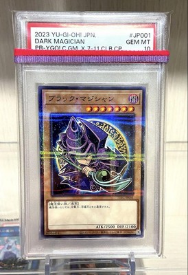 PSA10 Yu-Gi-Oh! Yugioh Dark Magician Hi-Chew Promo Seven-Eleven Collaboration-image