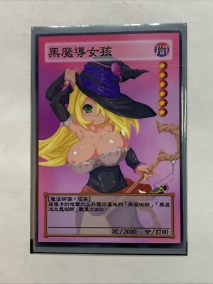 Dark Magician Girl Sexy Card Anime Yugioh Rare DMG Alt Art Waifu Goddess Witch-image