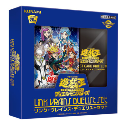 Yugioh Japanese Link Vrains Duelist Set Factory Sealed-image