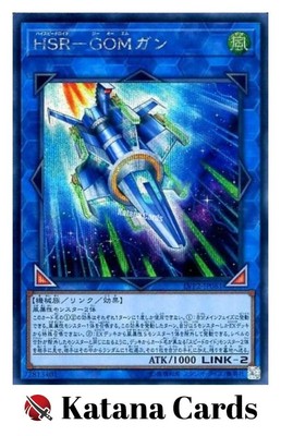 Yugioh Cards | Hi-Speedroid Rubber Band Shooter Secret Rare | LVP2-JP081 Japanes-image