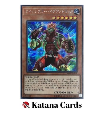 Yugioh Cards | Dinowrestler Iguanodraka Secret Rare | LVDS-JPA08 Japanese-image