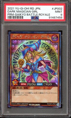 Yu-Gi-Oh! Japanese Dark Magician Girl JP002 Rush Duel Battle Royale - PSA 9 🇺🇸-image