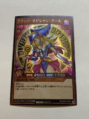 Dark Magician Girl Rush Duel Alt Art ACG Anime Card Waifu Yugioh Sexy Starlight-image