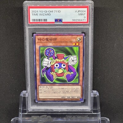 PSA 9 Mint Yugioh 711D-JP004 711 Seven Eleven Promo Time Wizard YU-GI-OH!-image