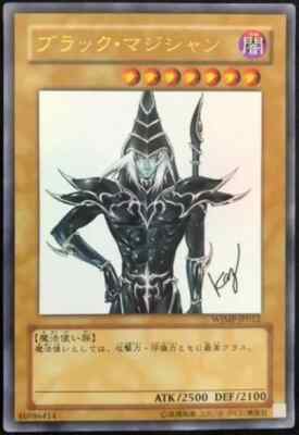 Yu-Gi-Oh Dark Magician Ultra Rare WJMP-JP012 Japanese Yu-gi-oh! OCG W Jump Promo-image