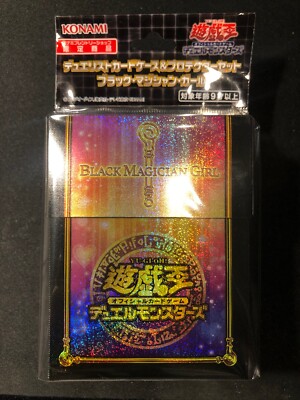 YuGiOh OCG limited Edition Dark Magician Girl/Black Magician Girl box & Sleeves-image