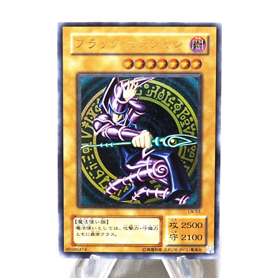 Yu-Gi-Oh yugioh Dark Magician LN-53 Ultimate Rare Relief MINT-NM Japanese j838-image