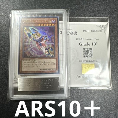 Yu-Gi-Oh! Yugioh [ARS10+] Dark Magician Girl Ultra Rare 15AY-JPC10-image