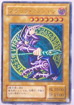 Yu-Gi-Oh yugioh Dark Magician LN-53 Ultimate Rare Relief Japanese F/S-image