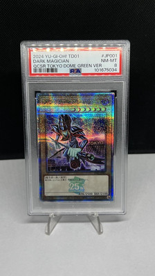 Japanese Yu-Gi-Oh Dark Magician 25th Tokyo Dome PSA 8-image