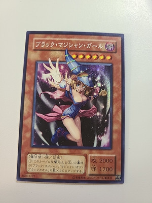 Dark Magician Girl Yugioh Waifu Card Holo Foil Anime Collector Rare -image