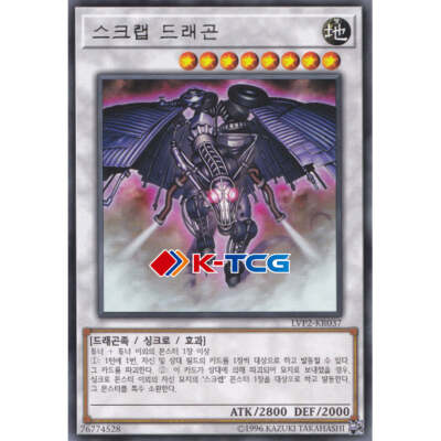Yugioh Card 
