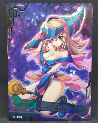 Dark Magician Girl UR-028 Maiden Girl Party Card Holo Foil Ultra Rare Yugioh-image