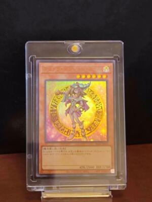 YU-GI-OH! Dark Magician Girl Ultra History Archive Collection Japan Trading Card-image