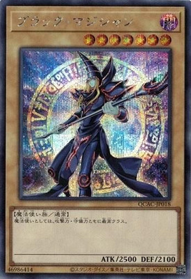 Dark Magician alternate art(B) QCAC-JP018 Secret Rare Yugioh Japanese-image