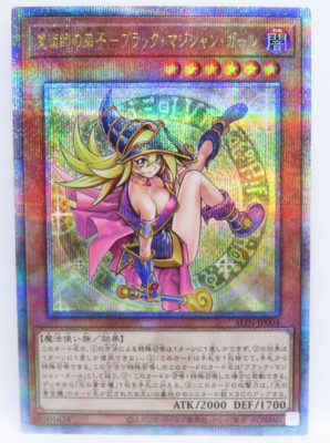 Yu-Gi-Oh! Dark Magician Girl the Magician's Apprentice ALIN-JP004 QCSE 37iojyda-image