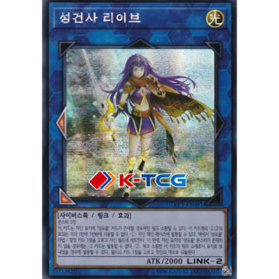 Yugioh Card 