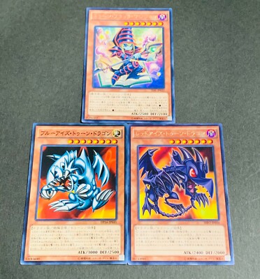 Yugioh Cards Blue-Eyes Toon Dragon DP16 Dark Magician Red-Eyes Common & Rare-image