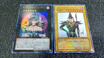 Yu-Gi-Oh! WJMP-JP012&18 Dark Magician Magi Magi☆Magician Gal Ultra Rare NM JP-image